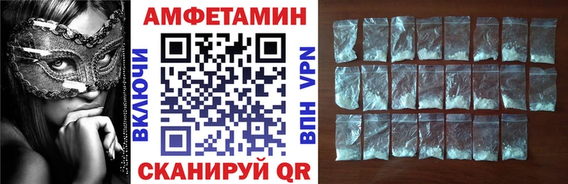гидра как войти  купить наркоту  Райчихинск  АМФ 98% 