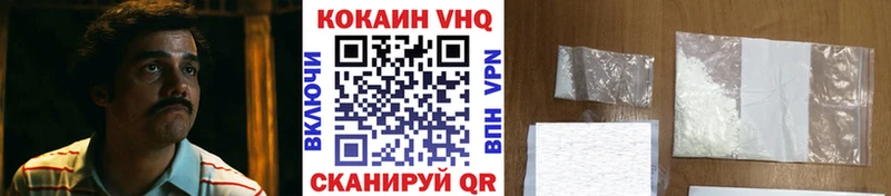 купить  сайты  Райчихинск  это наркотические препараты  КОКАИН VHQ 