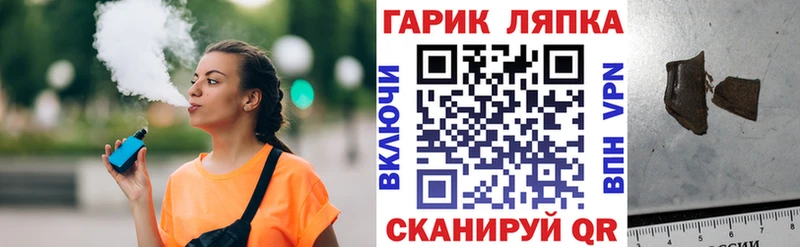 купить закладку  Райчихинск  Гашиш Premium 