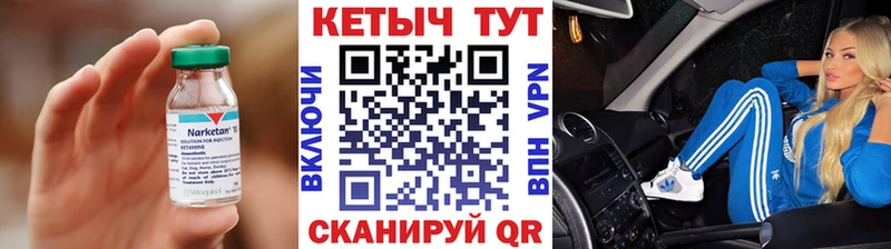 Кетамин ketamine  МЕГА ссылки  Райчихинск 