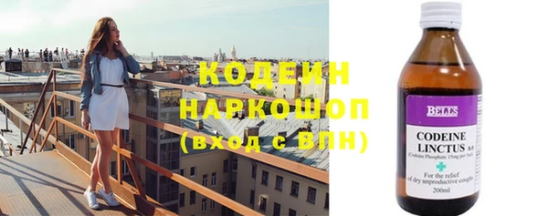 эйфоретик Белая Калитва