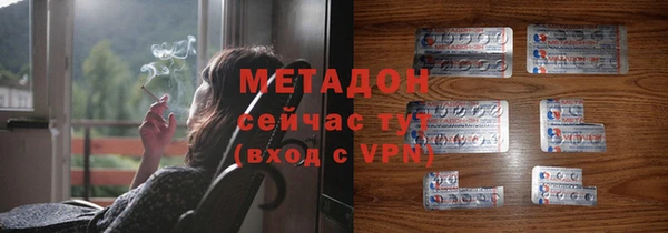 сатива Навашино