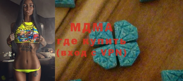 сатива Навашино