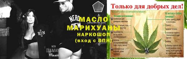сатива Навашино