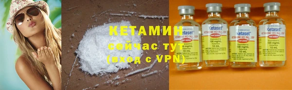 кристаллы Белая Холуница