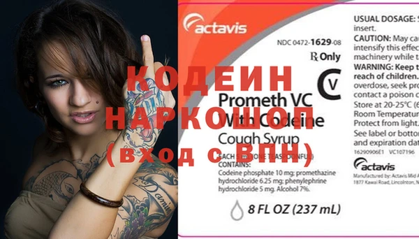 сатива Навашино