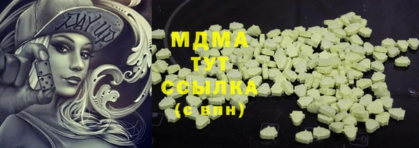 MDMA Premium VHQ Наволоки