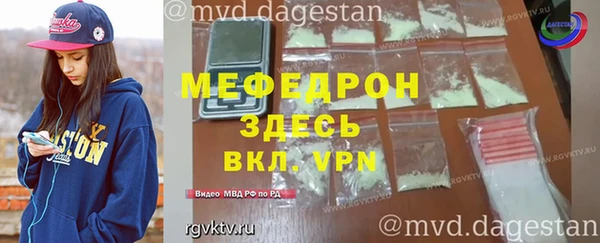 сатива Навашино