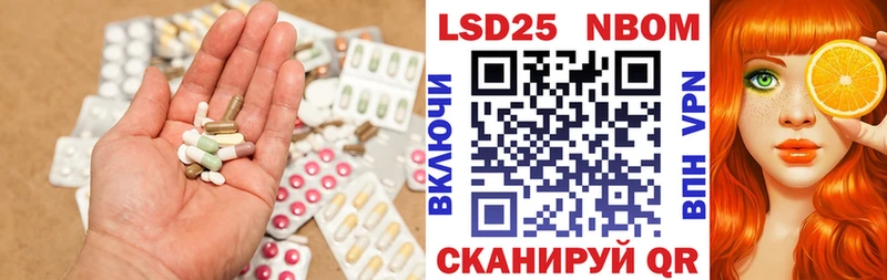 где купить   Райчихинск  Лсд 25 экстази ecstasy 