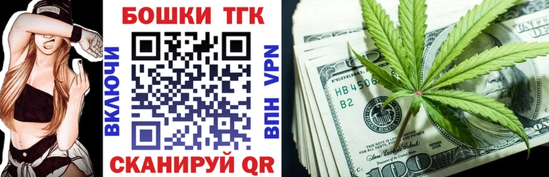 Бошки Шишки планчик  хочу наркоту  Райчихинск 